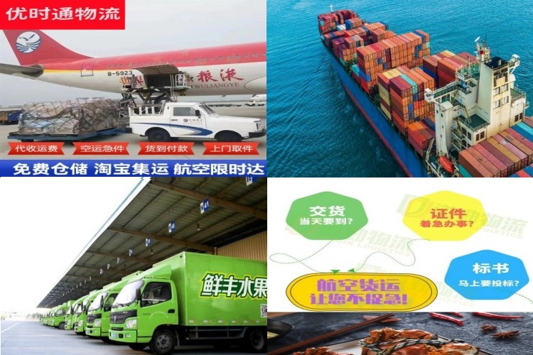 东凤镇到加拿大航空货运公司-东凤镇到加拿大物流专线